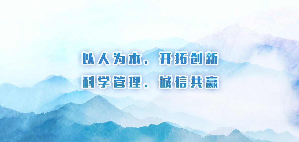 質(zhì)量方針.png